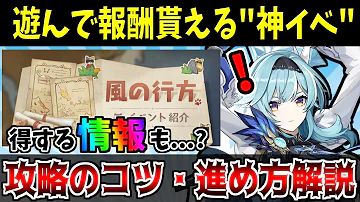 かぜのゆくえ Mp3 かぜのゆくえ Mp3