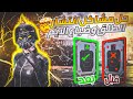 حل مشكلة انتشار الطلق بالمواجهات القريبة اخر تحديث معلومات راح تخليك الافضل ببجي موبايل 