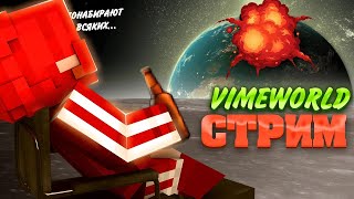 Играем в VimeWorld (всем пиривет) + Вебка