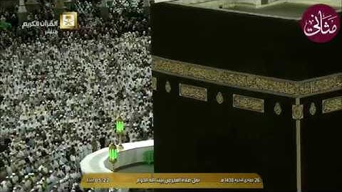 تلاوة خاشعة لسورة ال عمران الشيخ عبدالله الجهني  فجر السبت 26 جمادى الاخرة 1438 ۿ
