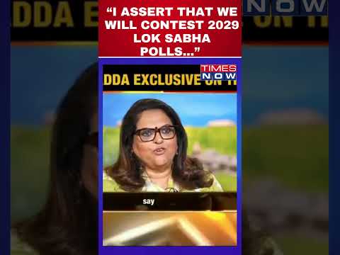 BJP President JP Nadda Says I assert That We will contest 2029 Lok Sabha Polls..... #shorts