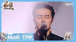 纯享：柳爽《太原有没有森林》致固执古板不苟言笑的父亲 | 我们民谣2022 EP3纯享 FOLK 2022| iQIYI精选