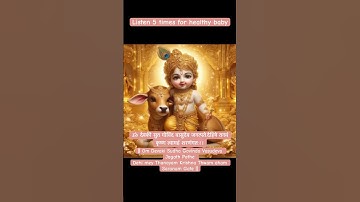 Thumbnail of Mantra for healthy baby boy and girl #pregnancy #pregnancycare #ultrasound #mantrachanting