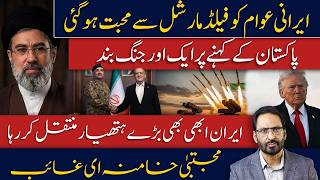 Pakistan’s key intervention slows Iran–US war How talks prevented escalation