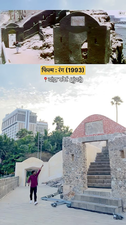 Rang movie shooting location #shorts #rang #movie #shoot #bandrafort #mumbai ￼