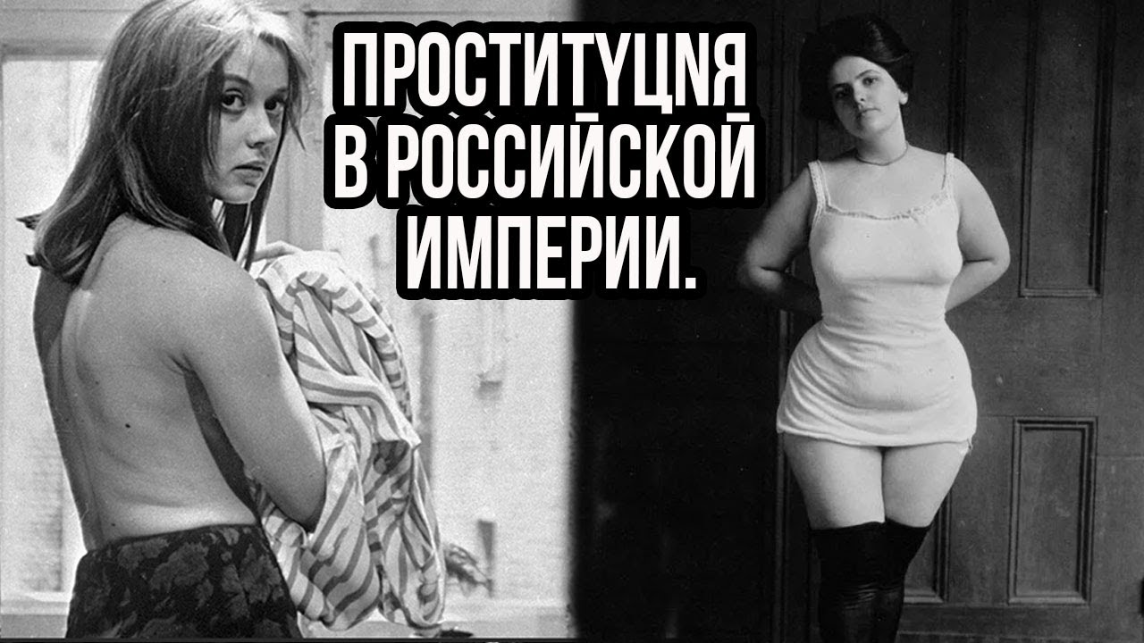 Секс И Разврат При Екатерине 2