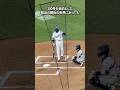 【大谷翔平】日本人初メジャー通算300号ホームラン！打球角度19度の弾丸ライナーにスタジアム唖然！【史上最速ペース5位】