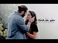 can and sanem | lost on you