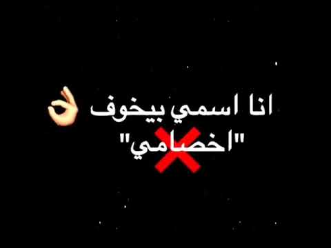ساعة العراك شديت اجزائي حالات واتس