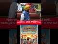 Bhagwant Mann Hikes Minimum Wages in Punjab: