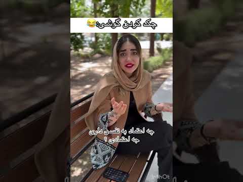 والا مگه اعصابشو از سر راه آورده بره توی گوشیت طنز خندارترین کلیپ خنده خندانندهشو خنده کلیپ