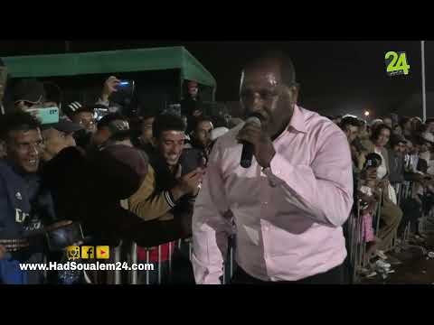 مجموعة اخوان البصير تراث اولاد احريز منوضين روينة بسهرة موسم الولي الصالح سيدي محمد الخياطي