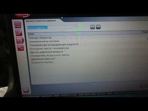 Opel vectra b 2.0 tdh не заводится