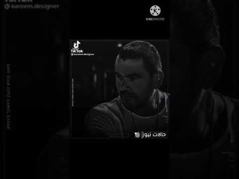 عمرو دياب انا عمري ما قلبي طاوعني
