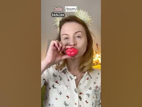 Делаем макияж по-английски #english #englishvocabulary #makeup # ...