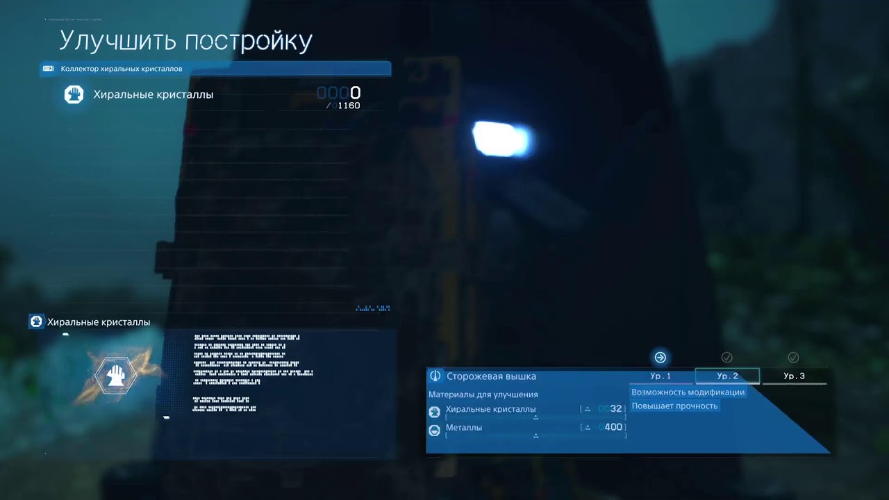 Death Strandig 2: One the Beach -- прохождение, часть 3.