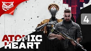 ТЕПЕРЬ ТОЧНО ВДНХ ➤ Atomic Heart ➤ Прохождение #4