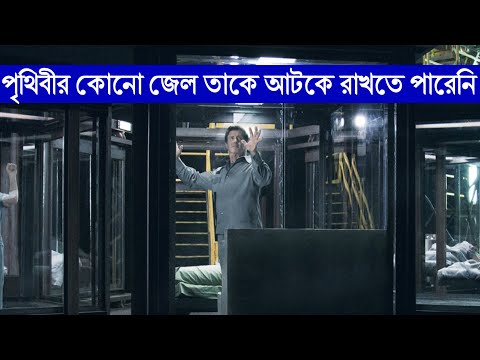 ভিডিও: সামরিক প্রতিহিংসার দিন