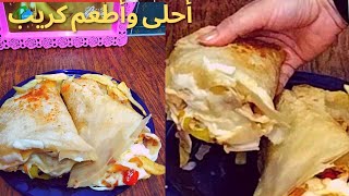 طريقه عمل الكريب في البيت مش هتشتريه تاني من بره (والطعم حكايه) على الله حكايتنا