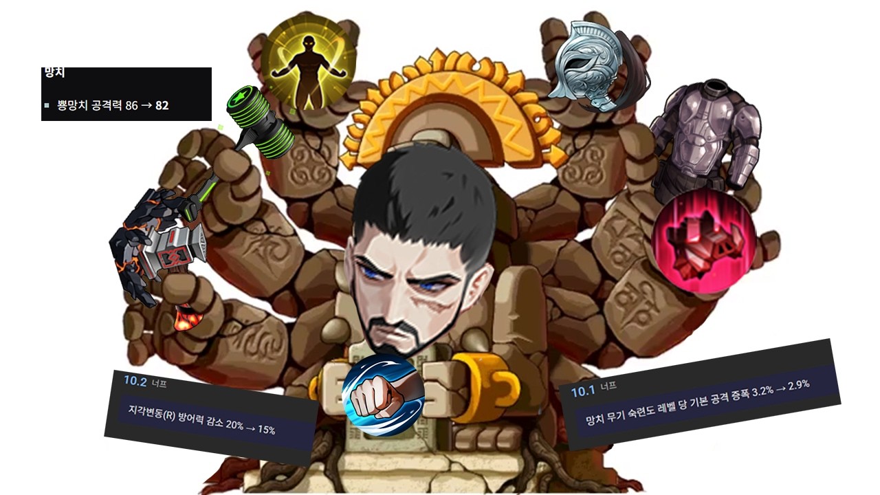 아직 팔 6개 남았다.