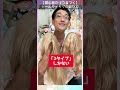 【難しく考えてないか？】美しく！可愛いドールウィッグの選び方 #オタク部屋 #ドール #オタク部屋 #オタク部屋 #ドール沼