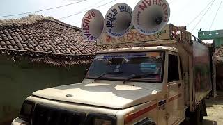 dj raushan sound baghauni 8969587413 new 2019