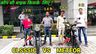 Royal Enfield classic 350 next generation vs meteor 350 seat height review