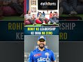 ROHIT KE LEADERSHIP KE BINA MI ZERO #ipl2026 #cricket #mi #rohitsharma