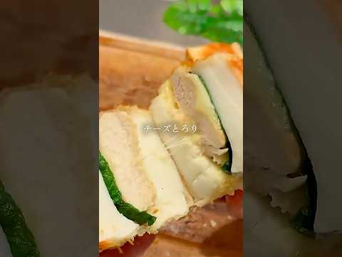 マリス | お米食べて痩せるごはんのレシピ: 痩せライスペーパーささみカツレツ#ダイエット #ダイエットレシピ#痩せるレシピ #ライスペーパー #カツレツ