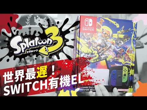 未開封 有機EL Switch 2台 ポケモン スプラトゥーン 未開封 有機EL Switch 2台 ポケモン スプラトゥーンの通販 by は