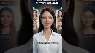 How to make AI Videos #facts #AI #science