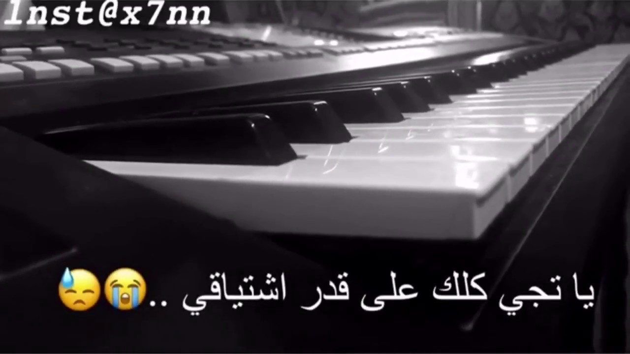 اخر ظهور اصيل هميم عزفي Youtube