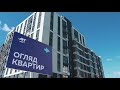 Стартував огляд квартир у Avalon Holiday