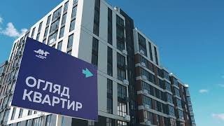 Стартував огляд квартир у Avalon Holiday