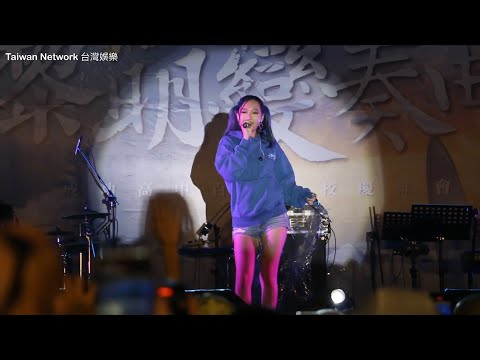 吳卓源 【better off without you】FT. 瘦子E.SO (20221015成功高中百週年校慶舞會) Part 1