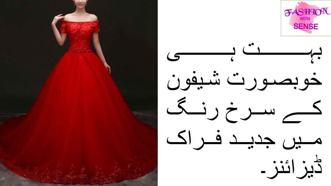 red color long frock