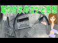 ミニカ シガレットライター mz607309 三菱純正