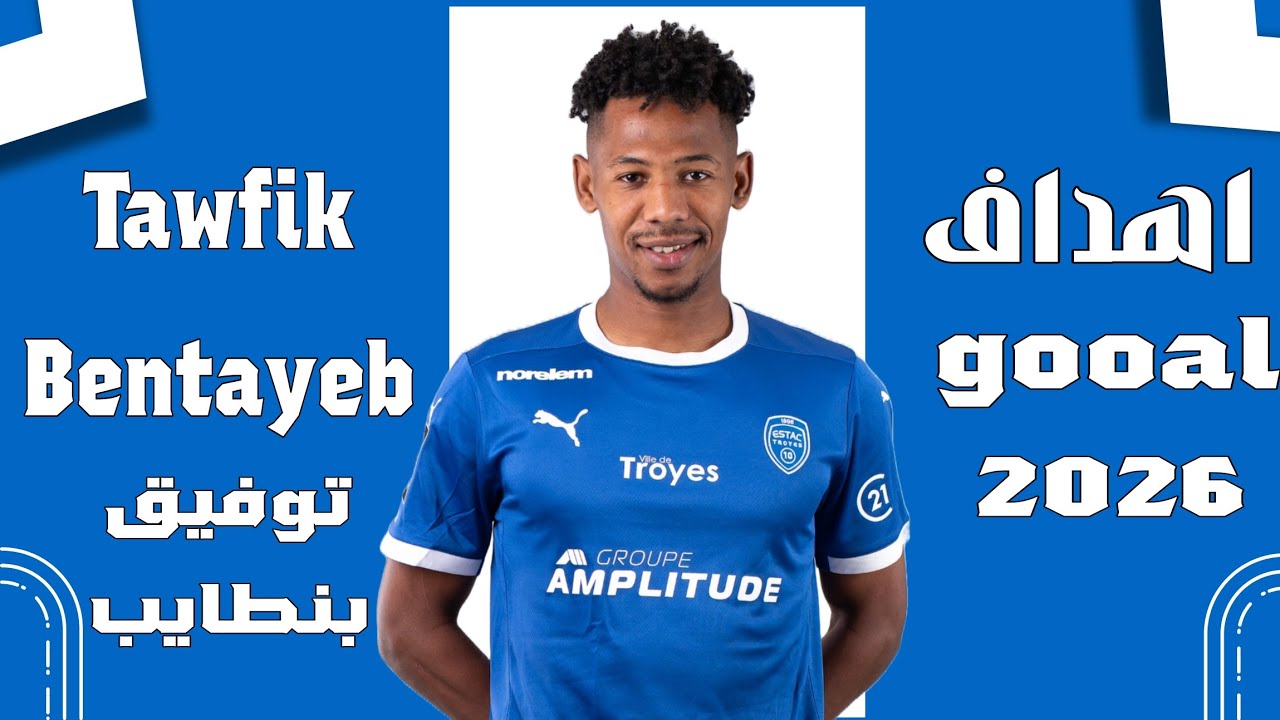 Tawfik Bentayeb 2026 - Amazing Skills, Assists & Goals