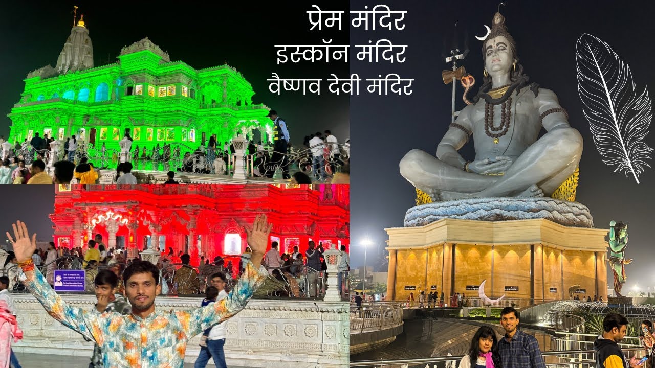 Vrindavan Darshan in One Video | ISKCON, Prem Mandir, Vaishno Devi & Chandrodaya Mandir