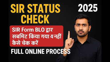 SIR Status Check 2025 | How to check whether SIR Form is submitted by BLO or not | Full Online Process