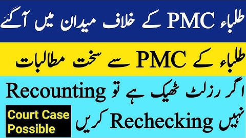 Students Protest-Wrong Result by PMC- Want Justice- NMDACT latest 2020-Court Case Possible