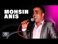 Gin Albaraj Gi Farkhana Live Concert Mohsin Anis Official Audio