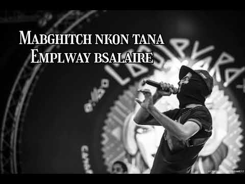 لي عندو غي باب اسدو