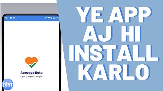 Aarogya setu application - arogya setu app - how to use & install | covid 19 official app india screenshot 3