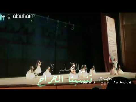 يا نسمة صباح وله السحيم