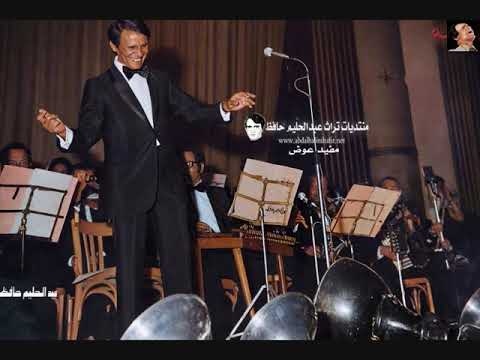 مداح القمر عبد الحليم حافظ الحفل الاول سينما ريفولي مع التقديم 19 نوفمبر 1971