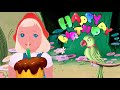Видео поздравление для мужчины с днем рождения красная шапочка