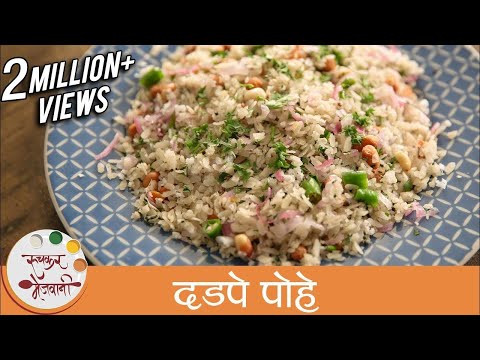 Annapurna recipe book in marathi pdf download