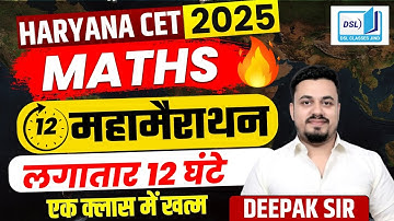 COMPLETE MATHS FOR HSSC CET 2025 | HSSC CET 2025 MATHS CLASSES | MATHS CLASSES FOR HSSC CET 2025