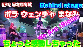 Download Lagu 【Girls Planet 999】Ep6 We Are (Sicha/時差）Behind MP3